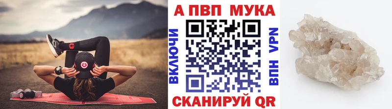Купить Верхнеуральск Alpha-PVP СК КРИС