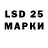 LSD-25 экстази ecstasy Tina Nabernik