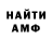 Кетамин VHQ Rano Mengatova