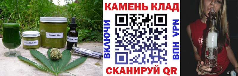 Cannafood марихуана  Купить где  Верхнеуральск 