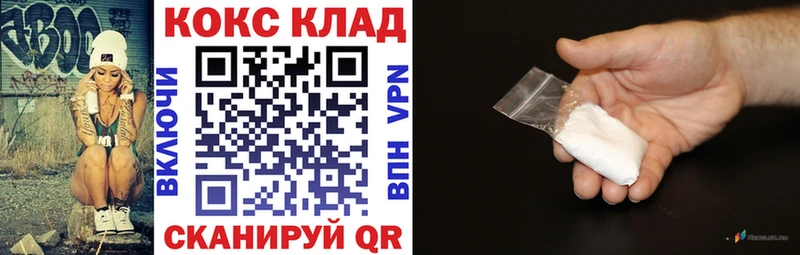 Cocaine 98%  Купить где  Верхнеуральск 