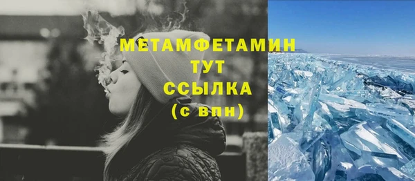 бошки Богородск