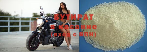 бошки Богородск