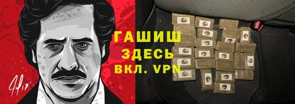 мескалин Богородицк