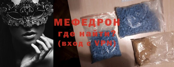 бошки Богородск