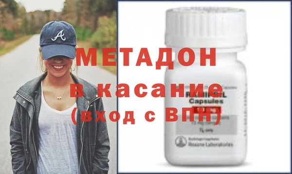 мескалин Богородицк