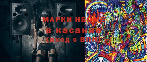 бошки Богородск
