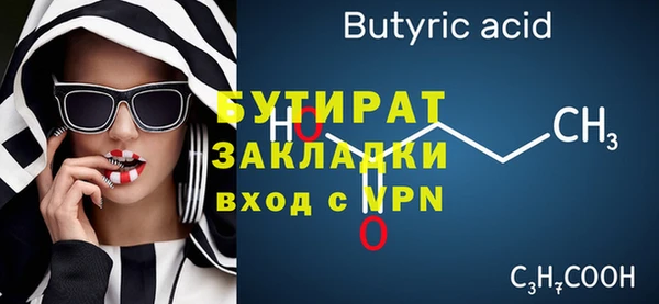мескалин Богородицк