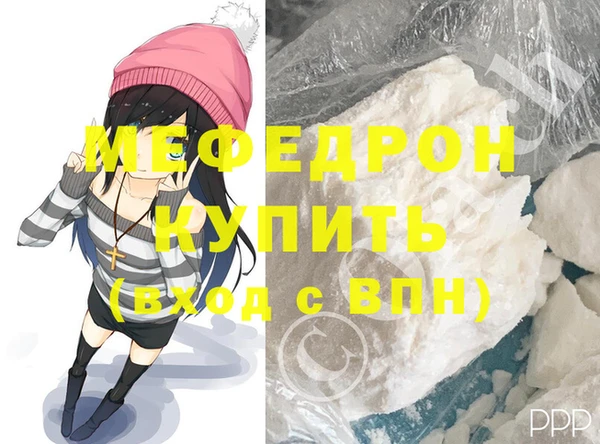 бошки Богородск