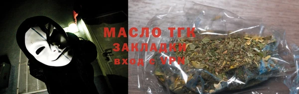 бошки Богородск