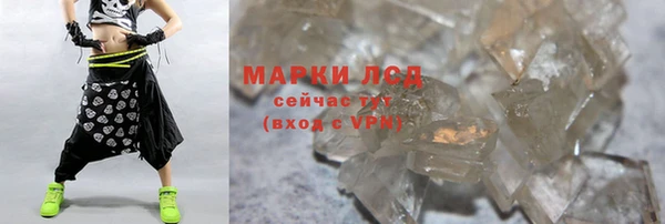 мескалин Богородицк