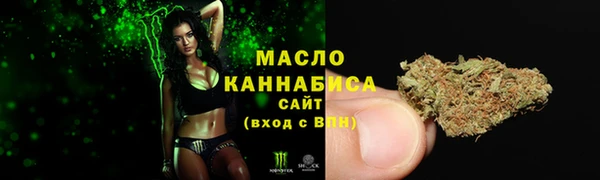 мескалин Богородицк