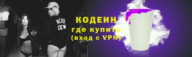 мескалин Богородицк