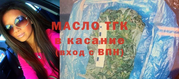 бошки Богородск
