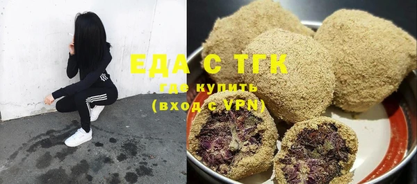 мескалин Богородицк