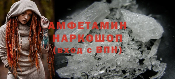бошки Богородск