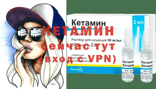 мескалин Богородицк