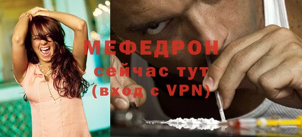 мескалин Богородицк