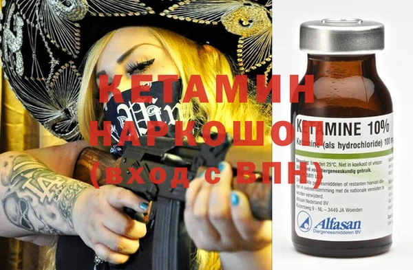 бошки Богородск