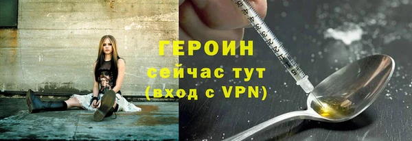 мескалин Богородицк