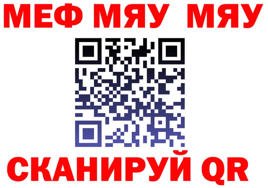 ЭКСТАЗИ Cube зеркало маркетплейс mega Верхнеуральск
