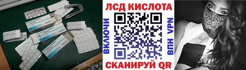 Купить закладки  Верхнеуральск  Лсд 25 экстази кислота 