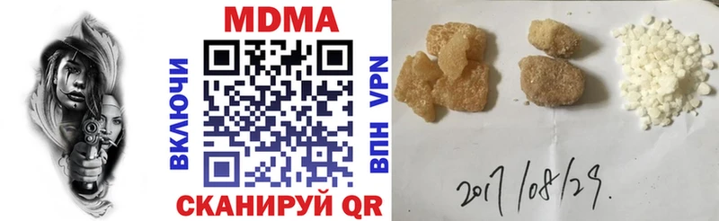 МДМА VHQ Верхнеуральск