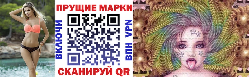 Купить  Верхнеуральск  Марки N-bome 1,8мг 