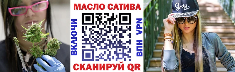Купить закладки  Верхнеуральск  Дистиллят ТГК вейп 