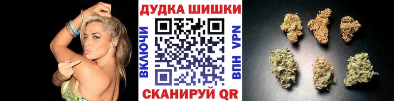 Купить где  Верхнеуральск  МАРИХУАНА OG Kush 